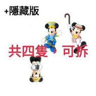 東京迪士尼樂園 35週年 米奇 杯緣子 隱藏版 35周年 tokyo Disneyland