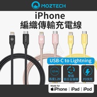 MOZTECH iPhone Charging Cable Transmission PD USB 120CM Braided Apple MFi Certification