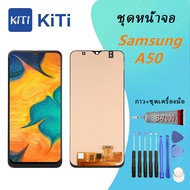 For หน้าจอ samsung A50 LCD Display จอ + ทัช Samsung galaxy A50(ปรับแสงได้)