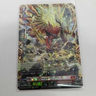 VANGUARD DIVINEZ DZ-BT13 Separate Blades DZ-BT13/FFR02