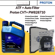 483165V1&482504V1 PW8908034 Proton Exora / Saga FLX / Preve / Suprima S / Iriz CVT Transmission Gear