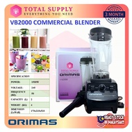 【NEW】VB2000 ORIMAS 2L COMMERCIAL BLENDER INDUSTRIAL HEAVY DUTY SMOOTHIES JUICES BUBBLE MILK TEA MILK