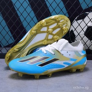 Youth Long Spike Soccer Ball