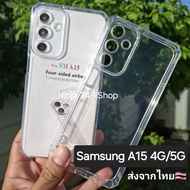 เคส Samsung A15 4G / A15 5G ซิลิโคนใส + กันกล้อง #Samsung A15