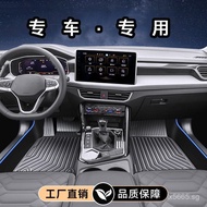 /Zhongjie Da D/Foot Pad ID7/8/TPEID3VA3VS5VS7ID4CROSS Golf6ID6X Sagitar7/ DEVZ