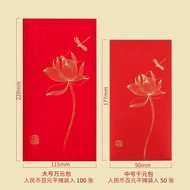 Creative Red Envelope New Year 2025 Million Yuan Gold Stamping Thick Carp Lotus Design Lucky Money E