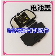 Suitable for Nikon D90 D80 D300 D700 D7000 D7200 SLR Battery Cover Camera Accessories