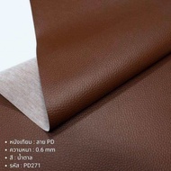 ตู้หุ้มหนังรุ่น360 (ซัพ6.5“กลาง3”แหลมทวิตเตอร์2“)พอทหลัง ไม้mdfหนา12mm.