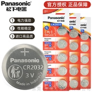 [Original Authentic] Panasonic CR2032 Car Key Battery Remote Control Button Small Electronics 2025 2