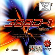 Dawei 388D-1 King Long Table Tennis Rubber