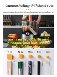 Mond.uk | อุปกรณ์ต่อพ่วงตาข่ายสำหรับเครื่องหั่น 605/N6