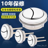 YQ Agashi Toilet Cistern Parts Flush Button Button Double Click Universal Toilet Pressing Utensil Toilet Lid Switch roun