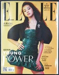 ＊June's特賣會3館＊【近新】ELLE她雜誌TAIWAN APRIL 2019 NO.331光希KOKI我就是我自己