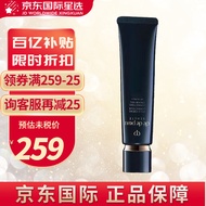 CPB 肌肤之钥（Cle de Peau） 新版钻石光感隔离霜 妆前乳 滋润 37ml