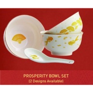 💥Limited Edition - Ready Stock💥Tiger Beer Prosperity Bowl (1)