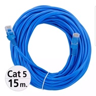 Cable Lan CAT5E 15m สายแลน เข้าหัวสำเร็จรูป 15เมตร (สีน้ำเงิน)