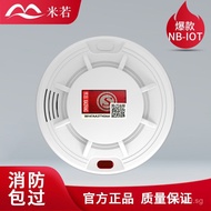 Firefighting Fire Detector Detector Alarm Smoke Smoke NB Alarm Alarm Smoke Detector Smoke Detector S