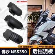 Suitable For Honda NSS350 Modified Rear Mudguard Forza Fosha 350 Soil Removal Accessories