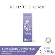 ACUVUE 1-DAY DEFINE FRESH 30 PCS. SET 2 BOX คอนแทคเลนส์สีรายวัน สำหรับสายตาสั้น