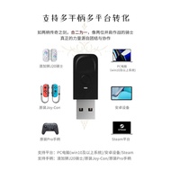 AOLION AOLION J20 Knight Switch Split Gamepad Wireless Receiver PC Computer Adapter