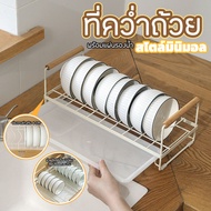 Cup Drainer Minimalist Style Bowl Muji Kitchen Utensils