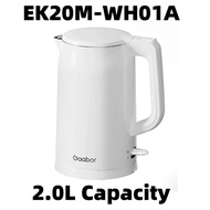 GAABOR Electric Hot Water Kettle 2.0L (EK20M-WH01A)