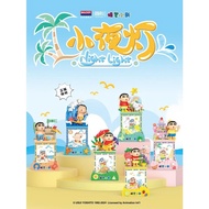 Balody Toy 21275 Mini Shin-chan Model Puzzle with many themes