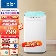 海尔（Haier）波轮洗衣机全自动 3公斤迷你婴儿小型儿童内衣洗衣机小型 95度高温煮洗 深度除菌螨  R198