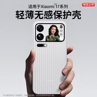 Ốp Lưng Điện Thoại Di Động Chống Rơi Nhẹ Trong Suốt Bảo Vệ Toàn Diện Cho Xiaomi 15/17/17 Pro/15s Pro