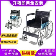 Factory Wheelchair Foldable and Portable Elderly Hand-Plough Wheel Chair Elderly Disabled Electroplating Manual Wheelchair Scooter