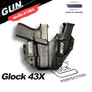 ซองพกใน/พกซ่อน Glock 43, 43x appendix วัสดุ KYDEX งาน Made in Thailand 100% สั่งปรับแบบได้ตามต้องการ