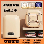 Washing Machine Mini Dehydrated Underwear Socks Washable One Small Household Washing Machine Baby Cl
