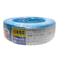 สายไฟ  BCC 60227 IEC 01 (THW) 6