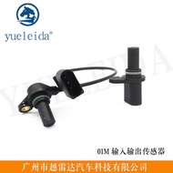 Suitable for 01M 927321B Bora Golf G68 Automatic Gearbox Speed Input Output Sensor
