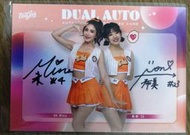 [出清館] AAOA 希美 Nozomi 冞冞 雙簽 簽名卡 UNIGIRLS 女孩卡 2024 統一獅 啦啦隊 /20