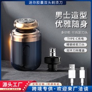 eyebrow shaver venus shaver Mini Shaver Electric Shaver Portable Rechargeable Shaver Men's Capsule S