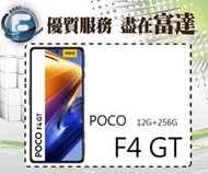 【全新直購價13500元】小米 POCO F4 GT 5G 6.67吋 12G/256G/臉部辨識