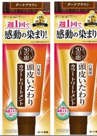 全新 Megumi 50惠 天然海藻染髮護髮膏 (白髮專用) 淺棕色 150g