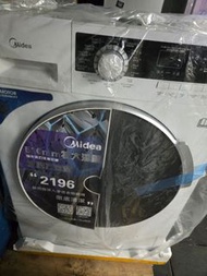 美的8公斤薄身變頻洗衣乾衣機
