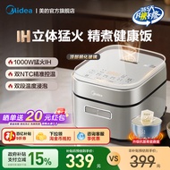 To Beautiful ih Non-Stick Household 2 Small Rice Cooker Multifunctional Celadon 3 Liters 3 People Mi