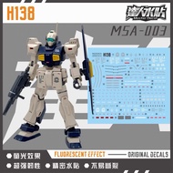 Water DECAL DL H 138 HG 1/144 MSA-003 NEMO Blacklight Glow