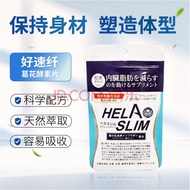 ((Japan Enzyme Anti-Sugar Pills) Collection isdg isdg Night Enzyme Refreshing Enzyme Gold Enzyme Goo