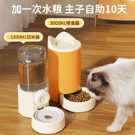 Cat water dispenser, automatic cat food feeder, pet water dispenser, dog water dispenser, pet cat bo