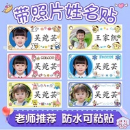 Customized Name Sticker/Customized Name Sticker/Kindergarten Photo Name Sticker Name Sticker Childre