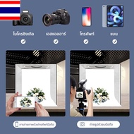 foursจัดส่งในกรุงเทพกล่องไฟถ่ายภาพ Light Box 45 cm กล่องไฟถ่ายรูป LED กล่องถ่ายภาพ สตูดิโอถ่ายภาพ กล