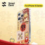 SmartDevil New Year Model Year of the Dragon Drop Case For iPhone 15/15Pro/15ProMax Drop Protection 