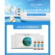 Mageline Lotus Leaf Enzyme Drink (Slimming & Detox)