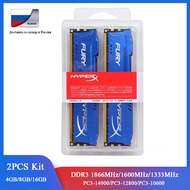 【Clearance】 Memoria DDR3 8GB 4GB 16GB Kit 2x8GB RAM 1866MHz 1600MHz 1333MHz Desktop RAM 240Pins 1.5V