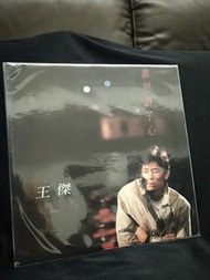 王傑 誰明浪子心 黑膠唱片