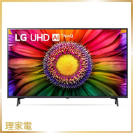 LG - 43UR8000PCB 43吋 UHD 4K 智能電視 香港行貨